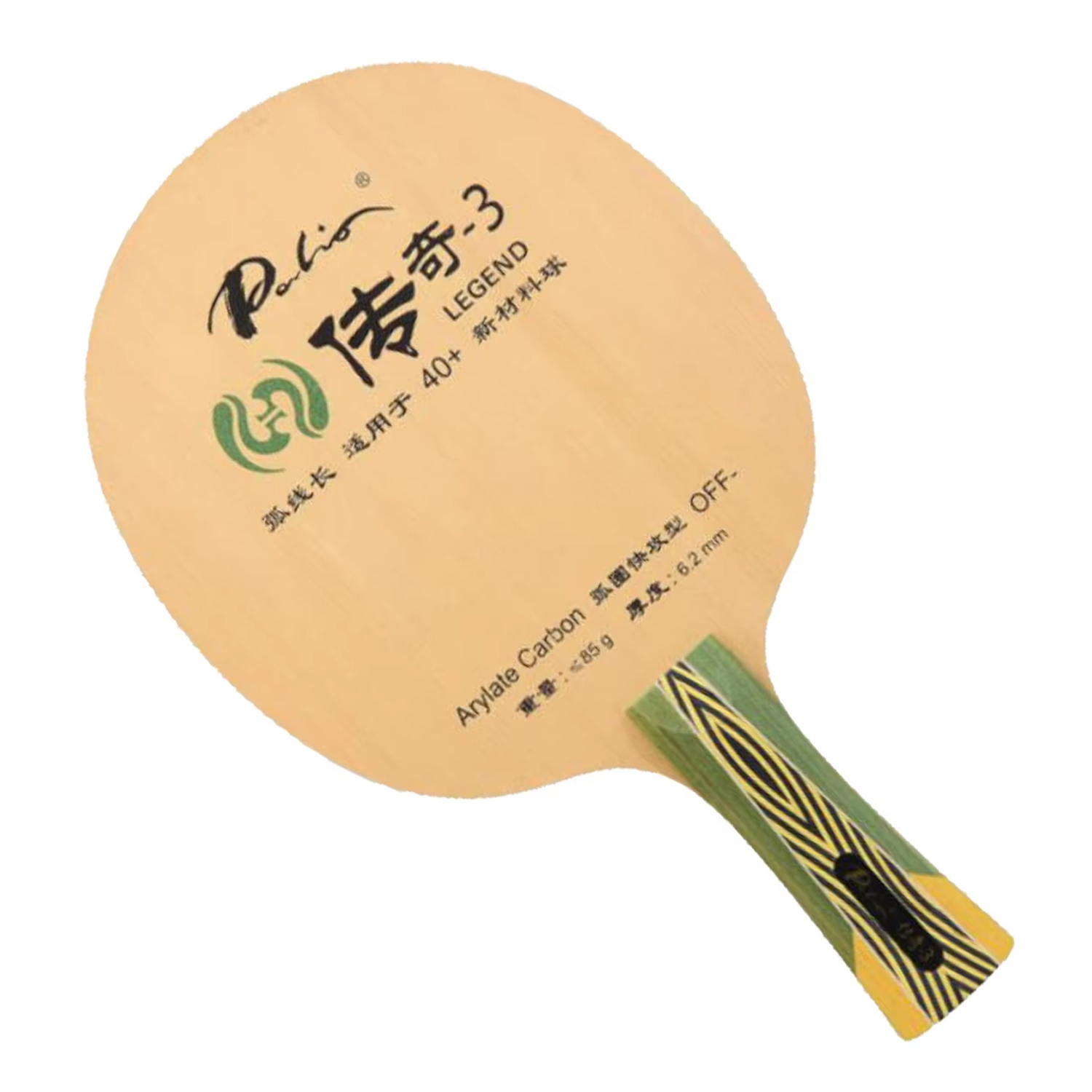 Table Tennis Or Tennis Table - ไม้ปิงปอง Palio Legend-3 Legend 03 สำหรับการโจมตีเร็ว