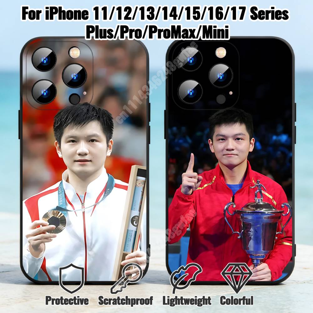 Table Tennis Cartoon - เคสโทรศัพท์ลายปิงปอง F-Fan Z-Zhendong สำหรับ iPhone 17