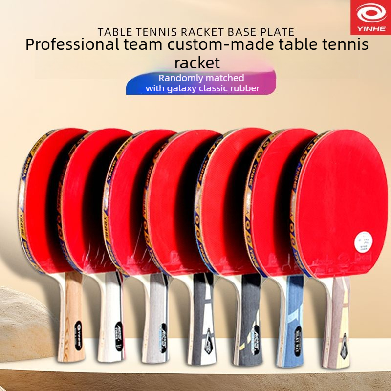 Table Tennis Usa Team - ไม้ปิงปองยี่ห้อ Yinhe รุ่น Professional สำหรับทีมระดับจังหวัด ไม้ทำจากไม้แท้ผสมคาร์บอน