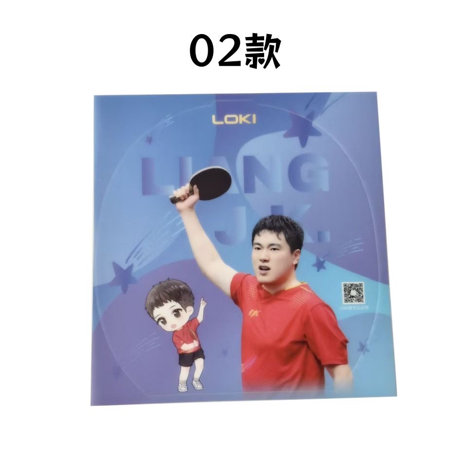 ฟิล์มยางปิงปองแท้ ล็อคกี้ เหลี - Table Tennis Match บทวิจารณ์และราคา