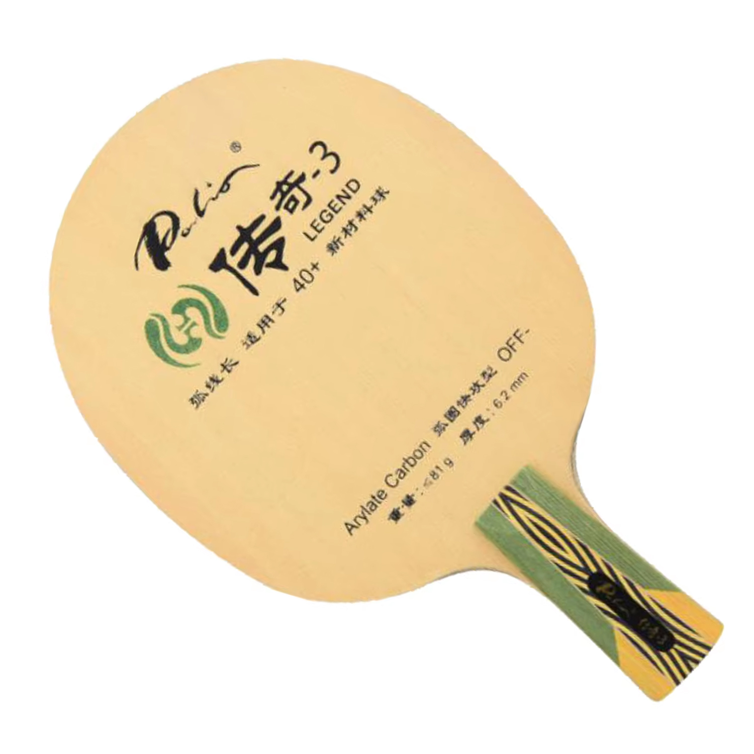 ไม้ปิงปอง Palio Legend-3 Legen - Table Tennis Or Tennis Table บทวิจารณ์และราคา