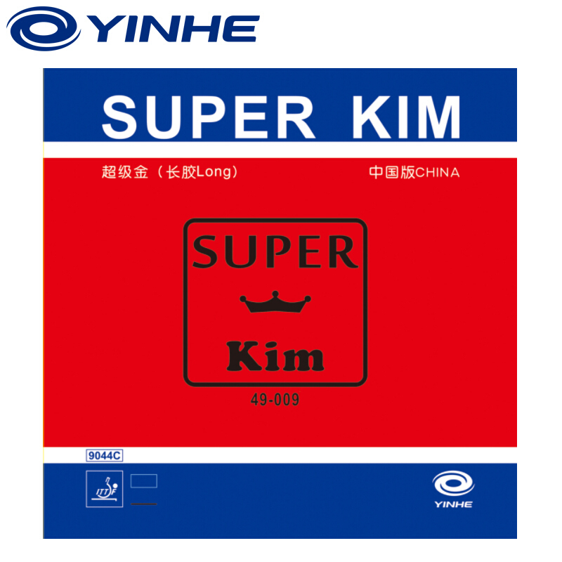 ยางปิงปองรุ่นใหม่ YINHE Super  - Table Tennis Or Tennis Table บทวิจารณ์และราคา
