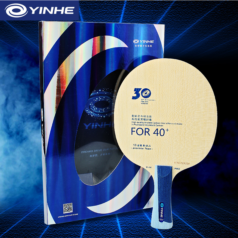 Yinhe V14 Pro ตารางเทนนิสใบมีด - Table Tennis Usa Team บทวิจารณ์และราคา