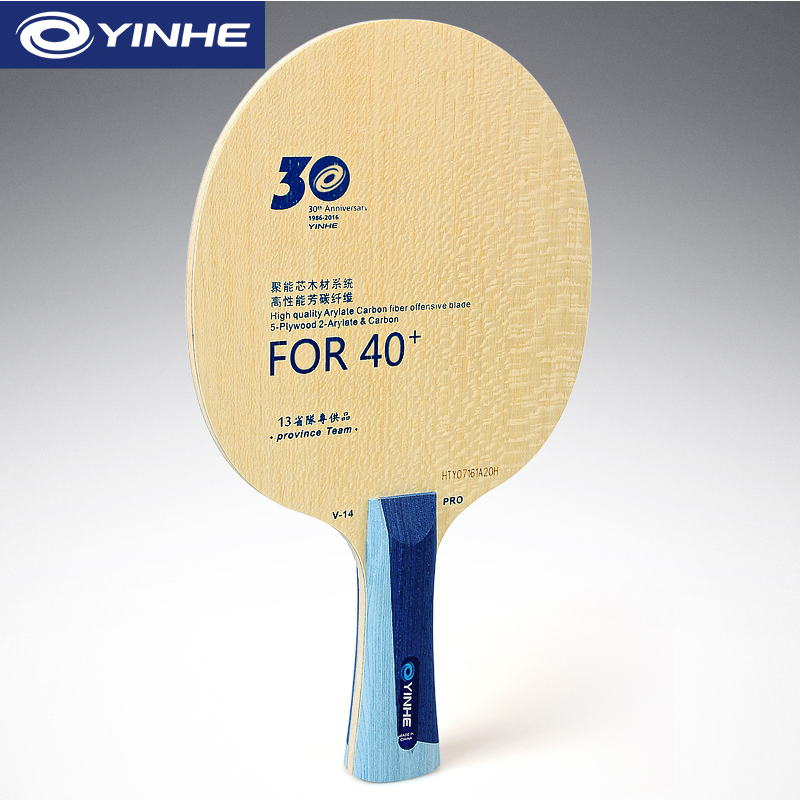 Yinhe V14 Pro ตารางเทนนิสใบมีด - Table Tennis Usa Team บทวิจารณ์และราคา