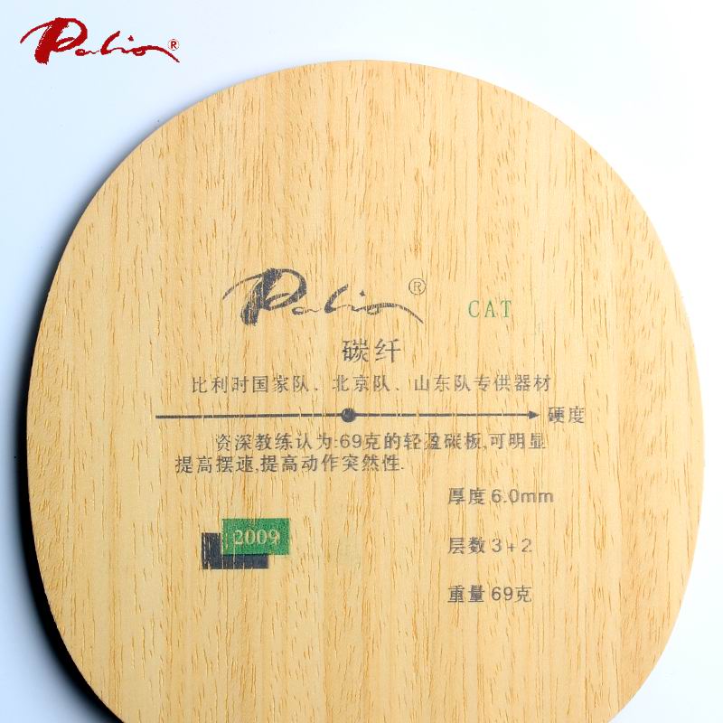 ใบปิงปอง palio CAT ไม้ปิงปองปั - Table Tennis Usa Team บทวิจารณ์และราคา