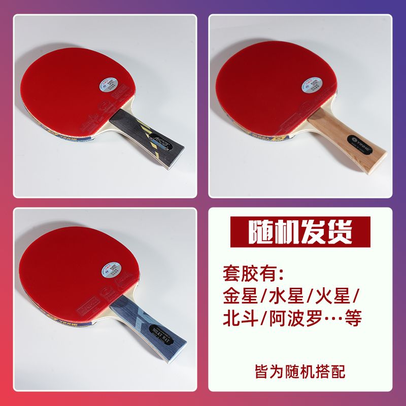 ไม้ปิงปองยี่ห้อ Yinhe รุ่น Pro - Table Tennis Usa Team บทวิจารณ์และราคา