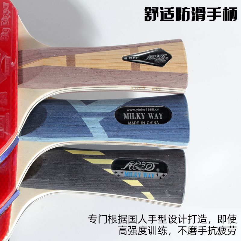 ไม้ปิงปองยี่ห้อ Yinhe รุ่น Pro - Table Tennis Usa Team บทวิจารณ์และราคา