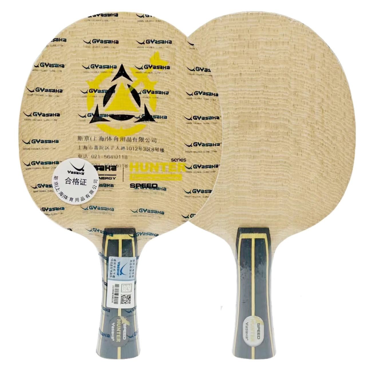 ไม้ปิงปองยี่ห้อ YASAKA รุ่น Hu - Table Tennis Usa Team บทวิจารณ์และราคา