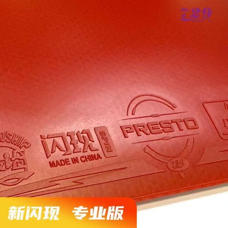 ยางปิงปอง 729 Flash Set Rubber - Table Tennis Usa Team บทวิจารณ์และราคา